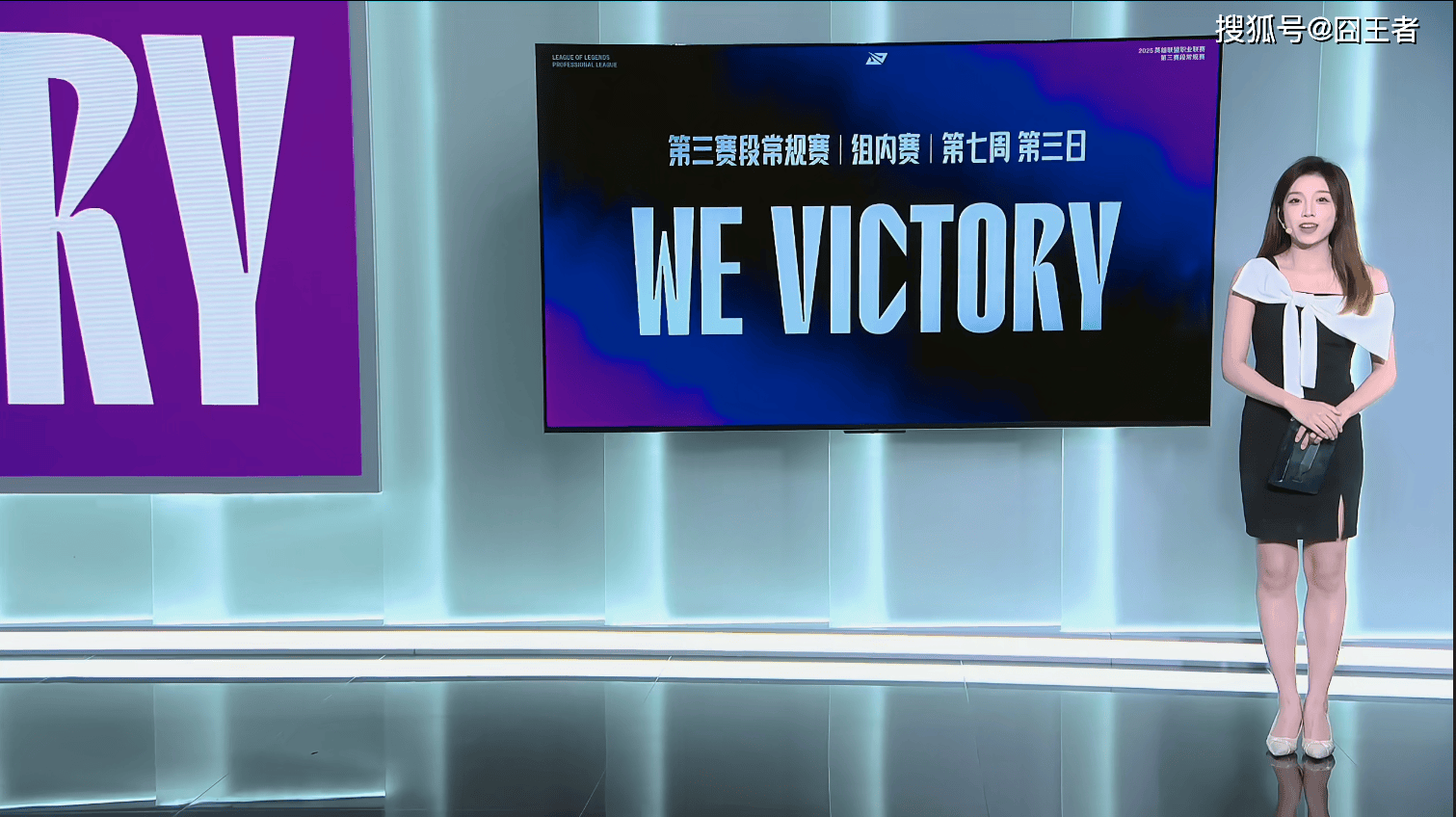LPL第三阶段：WE零封AL，收官常规赛