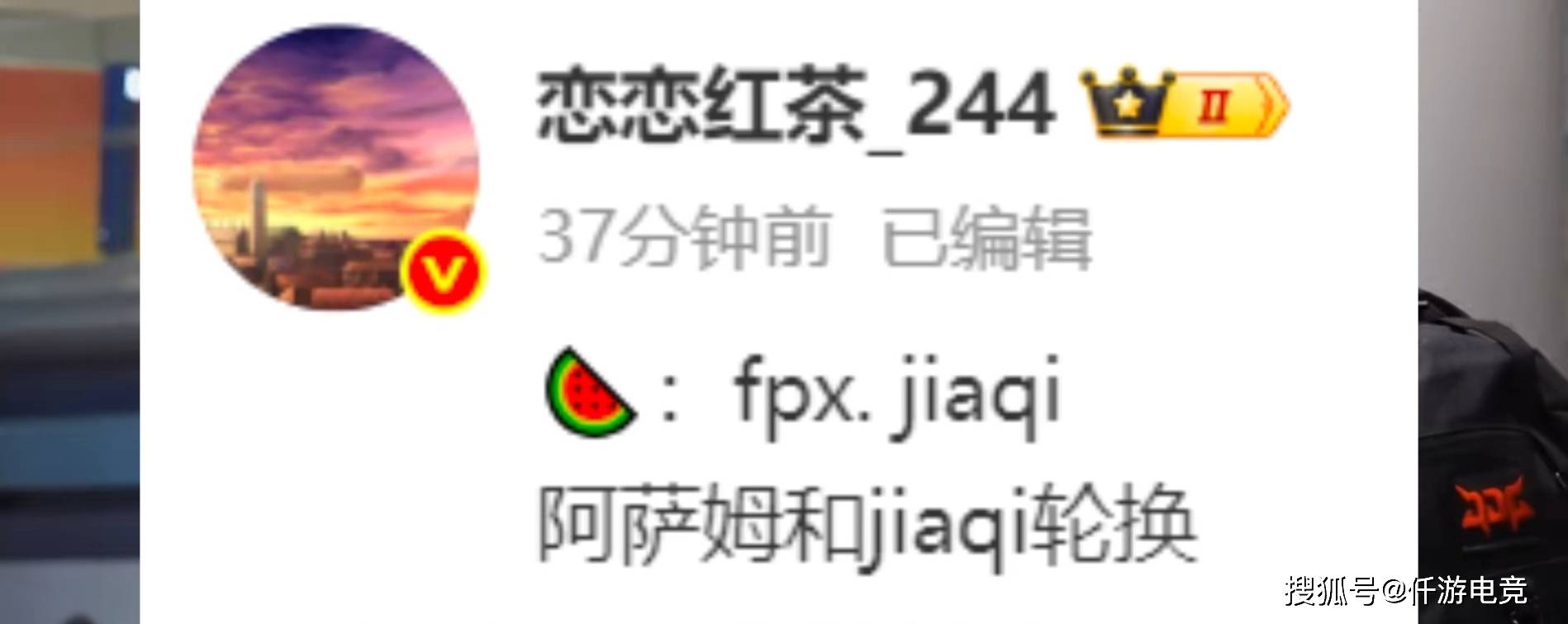LPL转会期迎来大结局,EDG厂长复出加盟JDG!NIP围绕Doinb组队