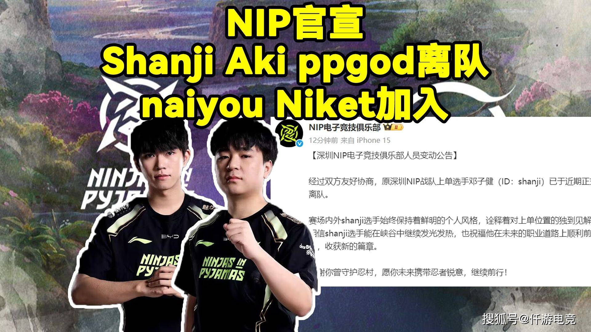 LPL转会期迎来大结局,EDG厂长复出加盟JDG!NIP围绕Doinb组队