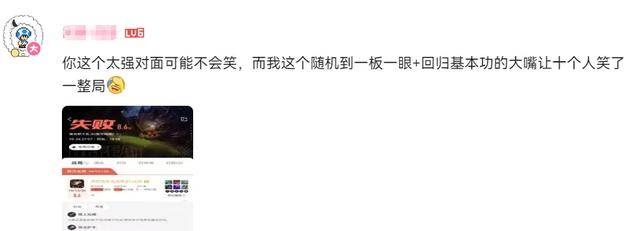 我大概搞明白LOL为什么稳坐网吧一哥了