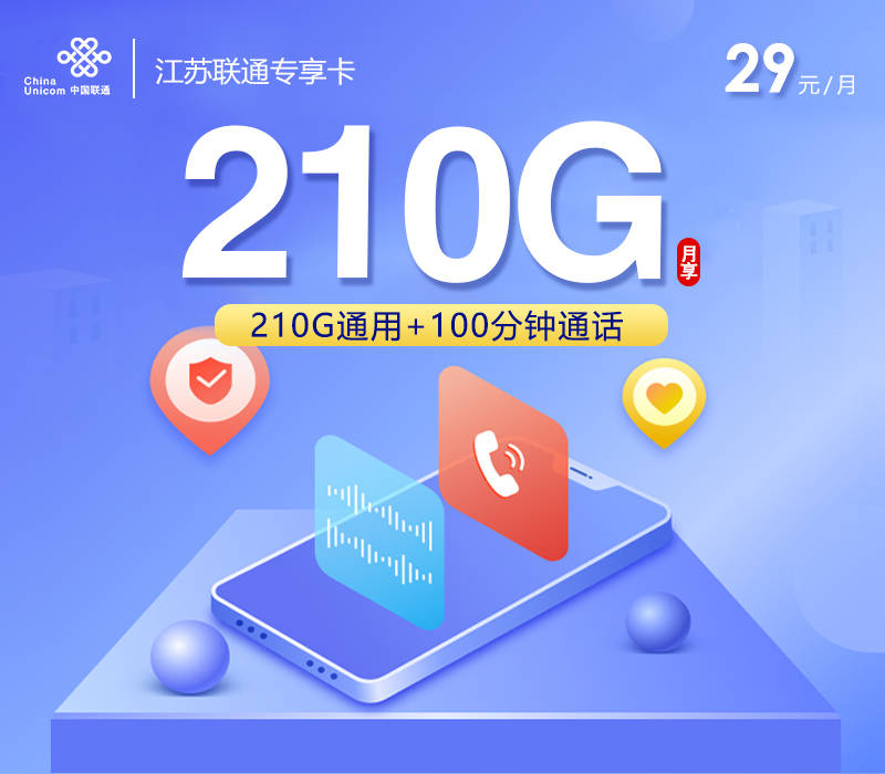 英雄联盟竞猜