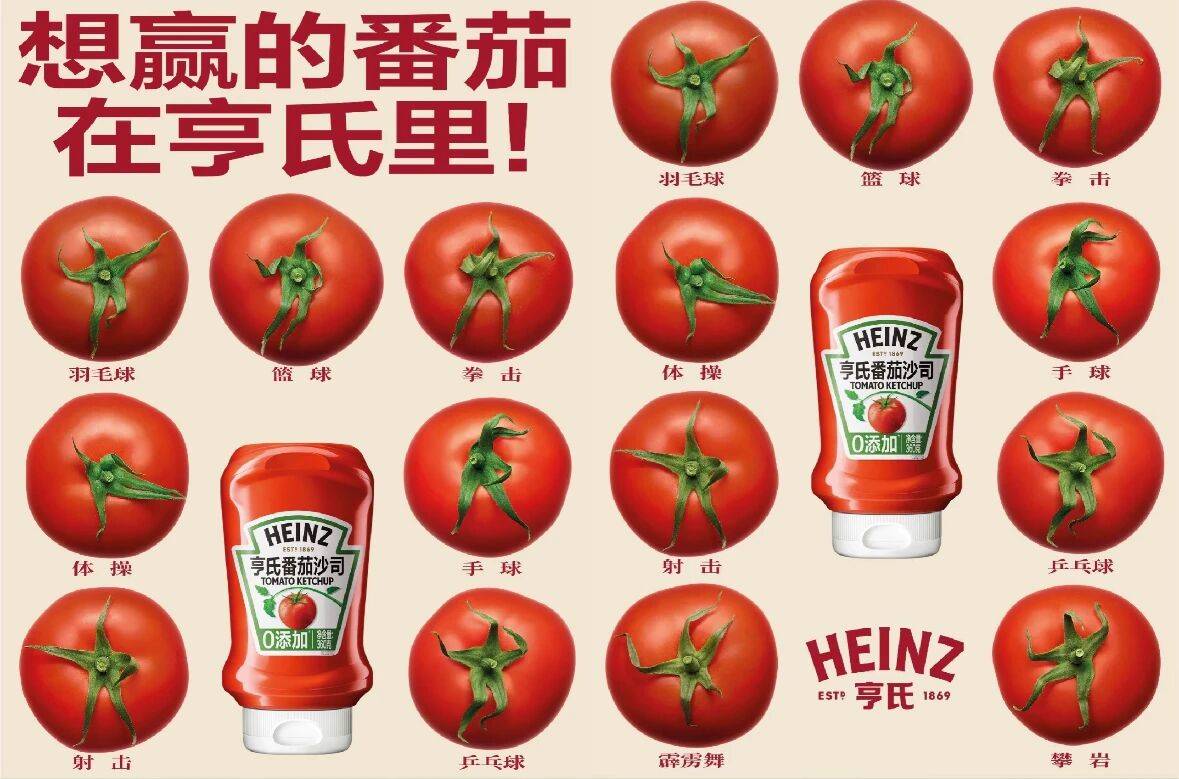 体育