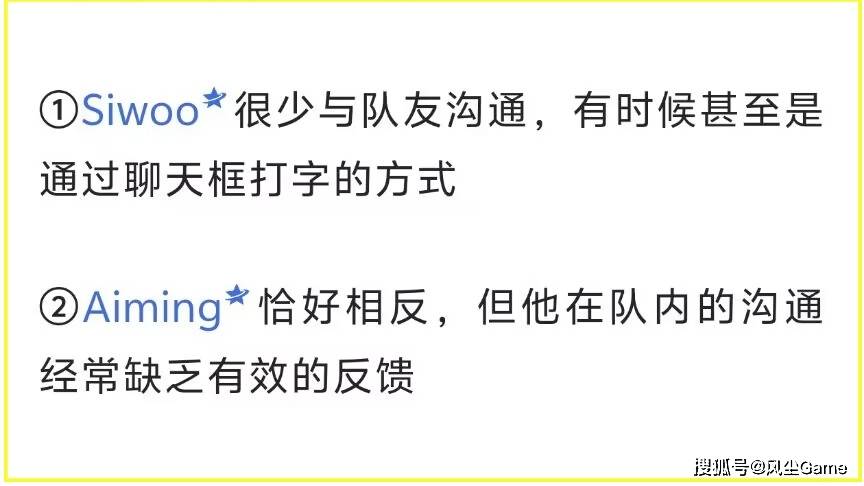 LCK冠军战队爆发内讧!中单惨遭队友霸凌,上单拒绝沟通打字交流