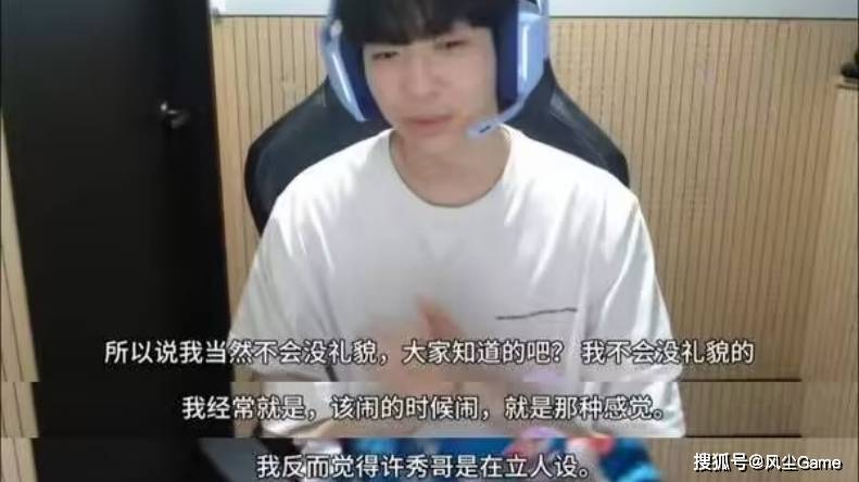 LCK冠军战队爆发内讧!中单惨遭队友霸凌,上单拒绝沟通打字交流