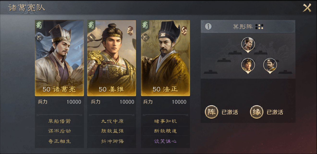 《骄阳似我》名场面,这游戏藏着策略名场面