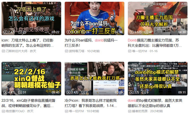LOL世界冠军转型刀塔,大主播迎直播第二春,人气比玩LOL还高!