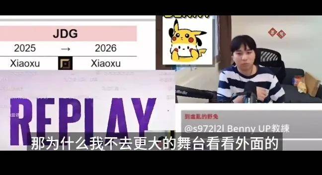 LCK第一中援遭羞辱,Al经理首次回应Tabe离队,LPL战队花钱买到宝